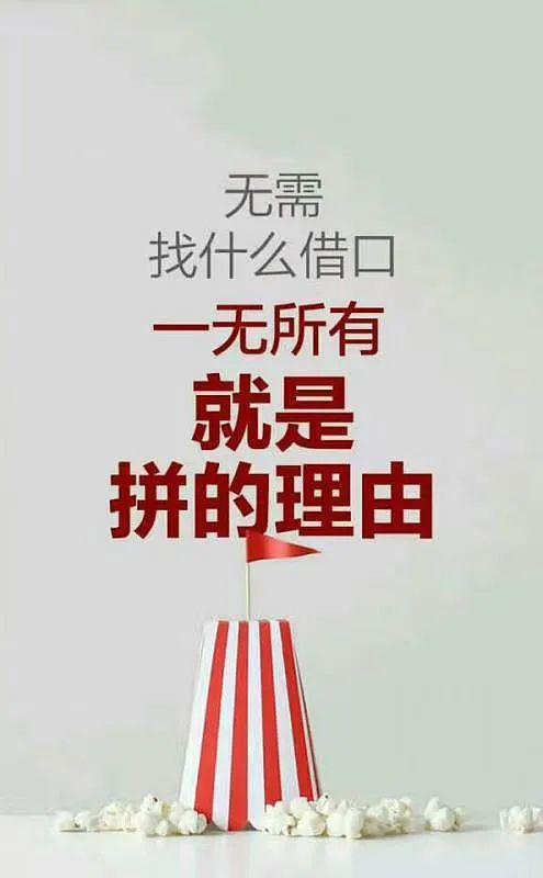 想过安稳的生活工作非常努力的生活