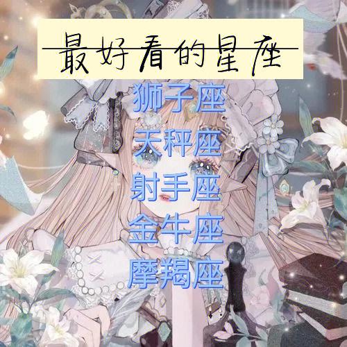 射手座男生和金牛座女生处对象好不好