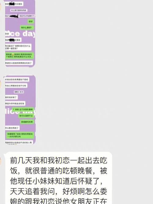属羊都是怎么搞定自己女友的