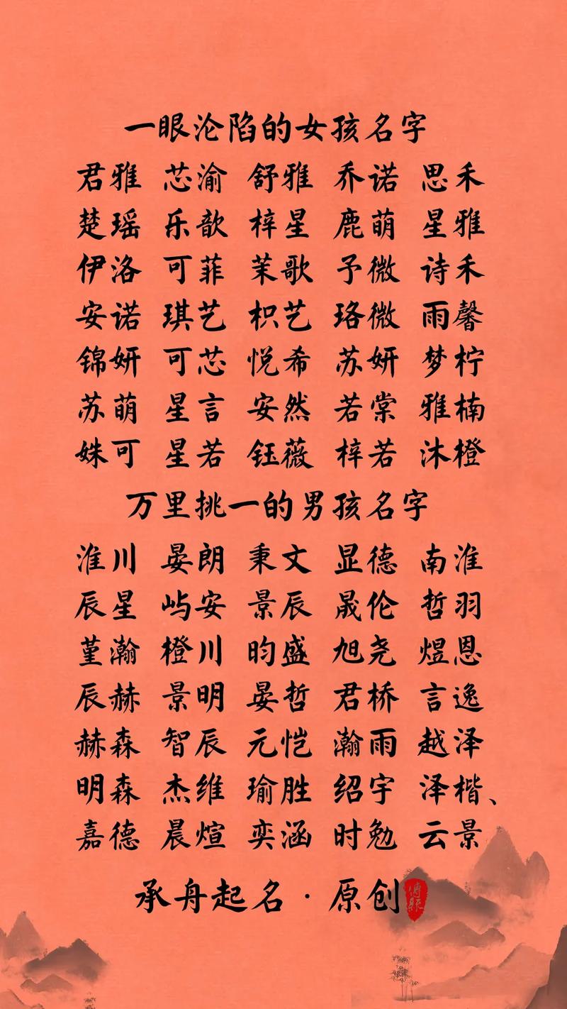 女宝宝代表感恩的名字