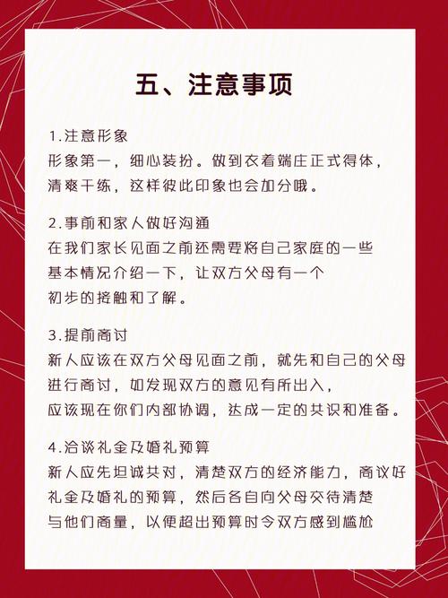 男方父母见女方父母要给见面礼吗