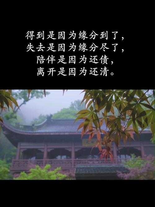 命理上的“缘分”究竟是怎么回事?