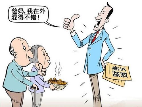 为了面子 死也不承认吃醋的生肖