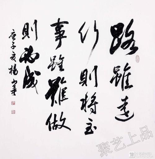 寓意好的励志题词有哪些