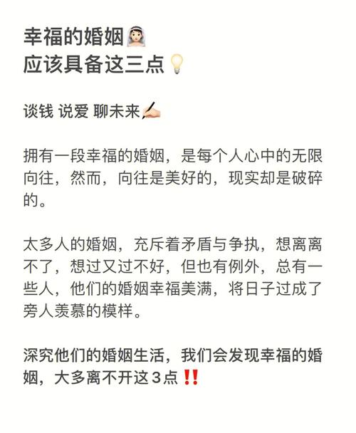影响婚姻幸福的6大坏风水