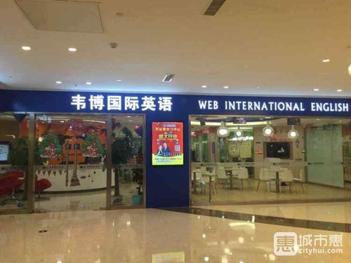 比较洋气的英语培训学校名字