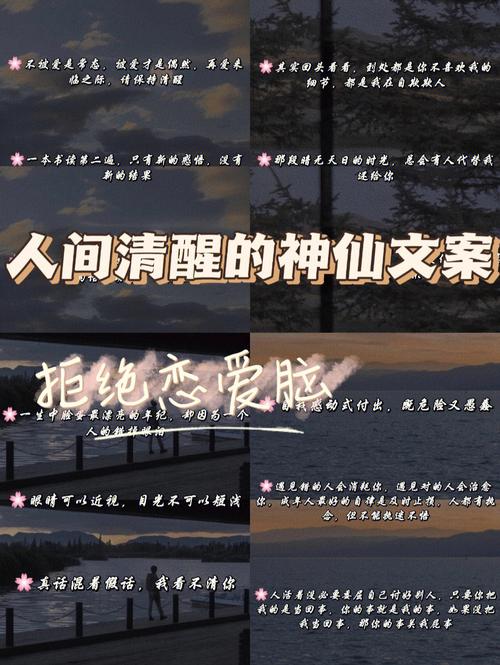 谈恋爱清醒得很的星座女,别忽悠她们