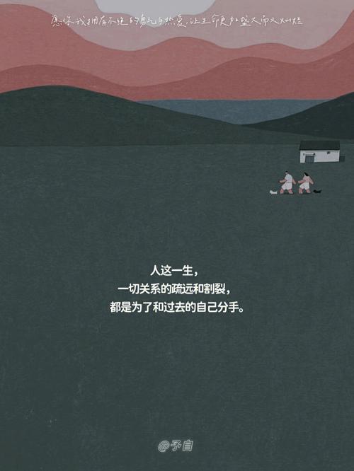 属兔女为什么选择离开一段爱情