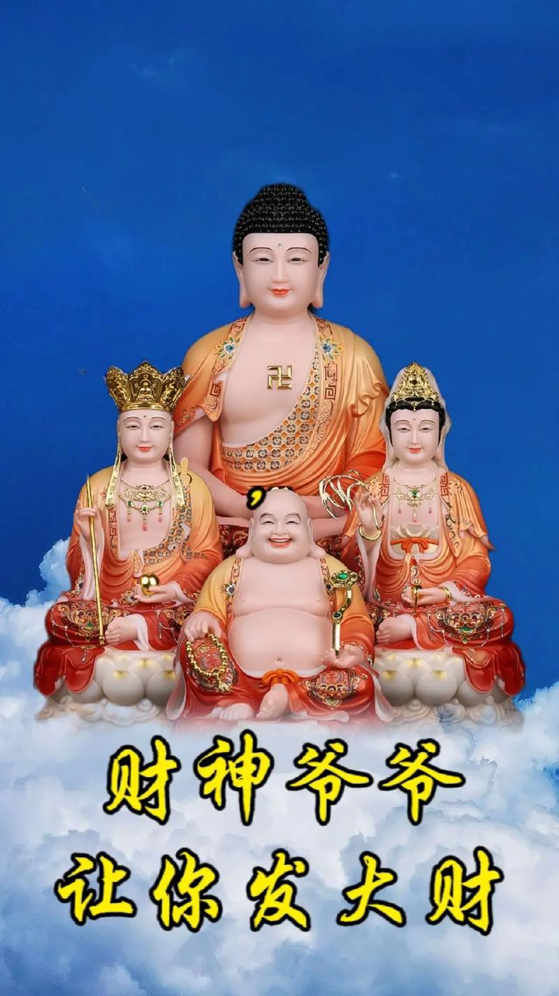 晚年有大财的八字特征:发财转运飞黄腾达!
