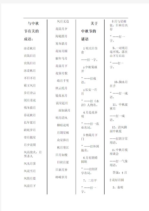 猴年平姓女孩起名电话