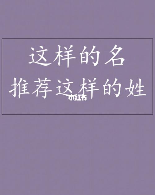 姓洛的女宝宝名字福成又有远大抱负