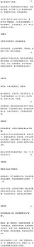 渣女到底有多渣?渣女的命理有哪些特征?