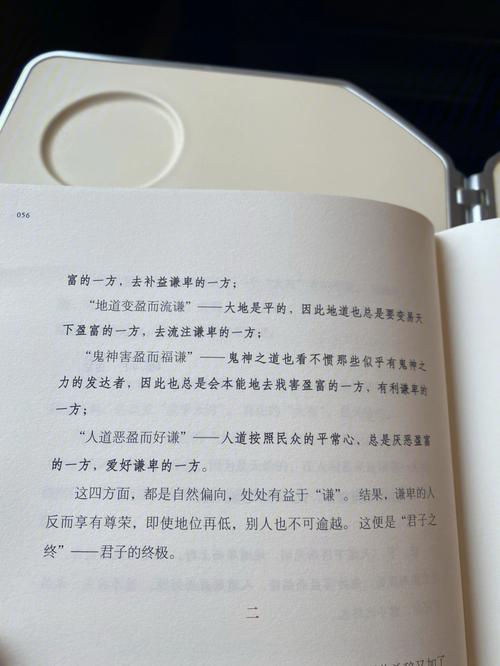 中华周易联合会常务理事杨恒毅卦例2006年11月