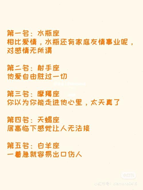 在这些星座眼里,爱情胜过一切