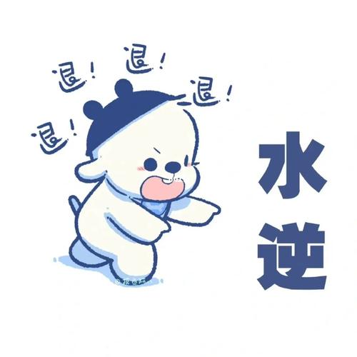 水逆结束后烦恼消失