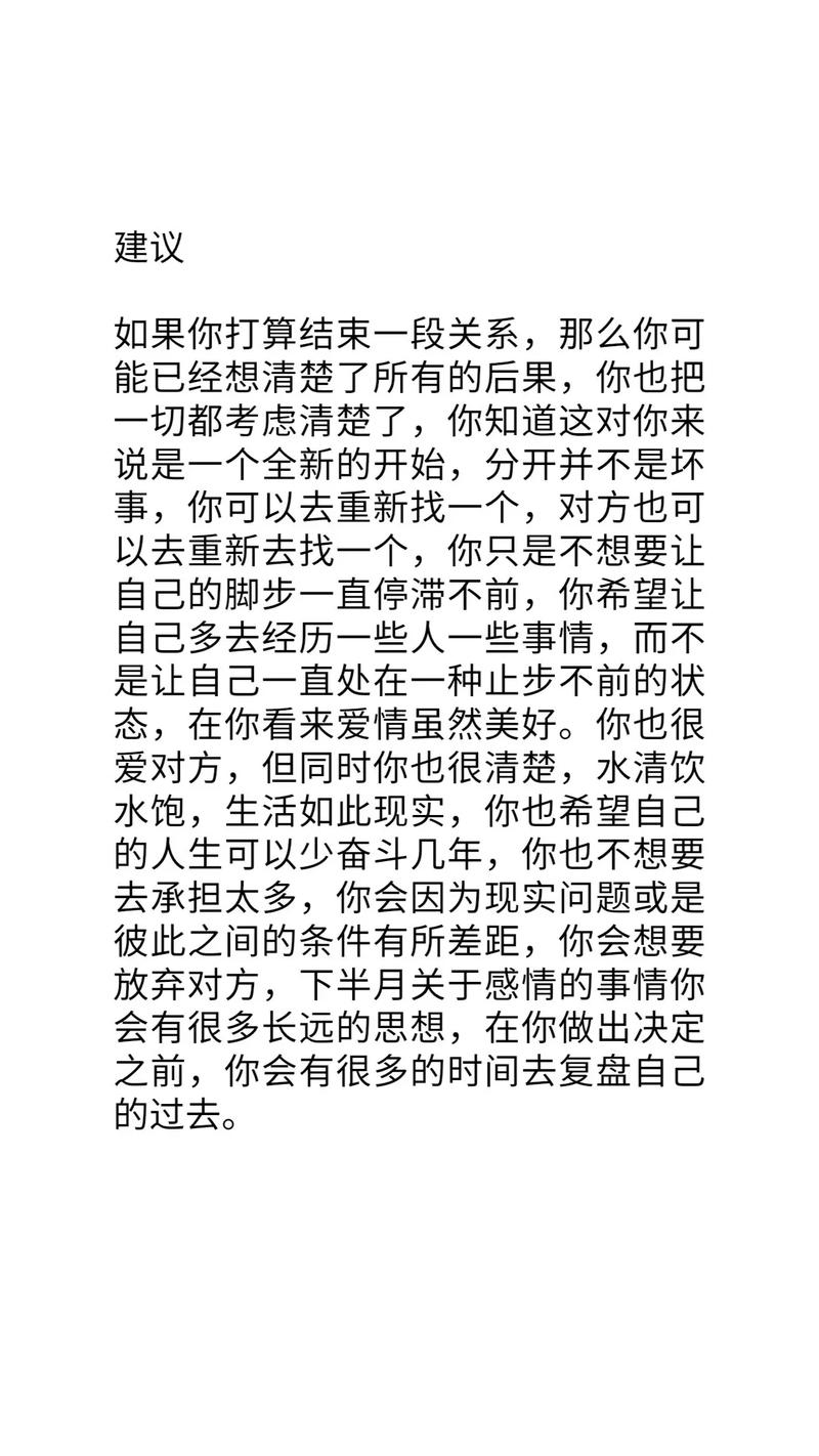 白羊座会喜欢金牛座的吗