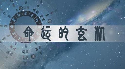 风水命理:哪些日子不能同房?