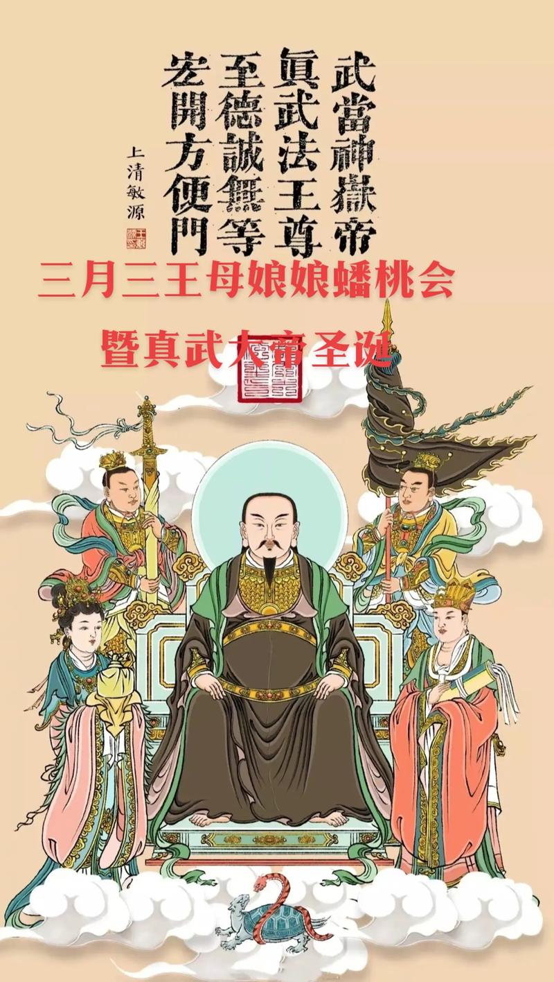 『道家玄学』之浅谈命运是由生辰八字所决定的吗?