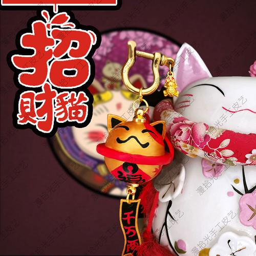 招财猫的脖子上挂铃铛有什么特殊的含义?
