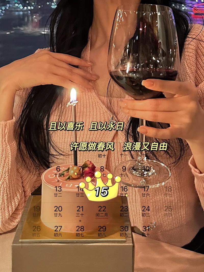 3月15日生日性格分析查询