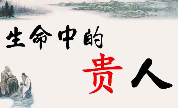 这种八字的人很难守住钱财