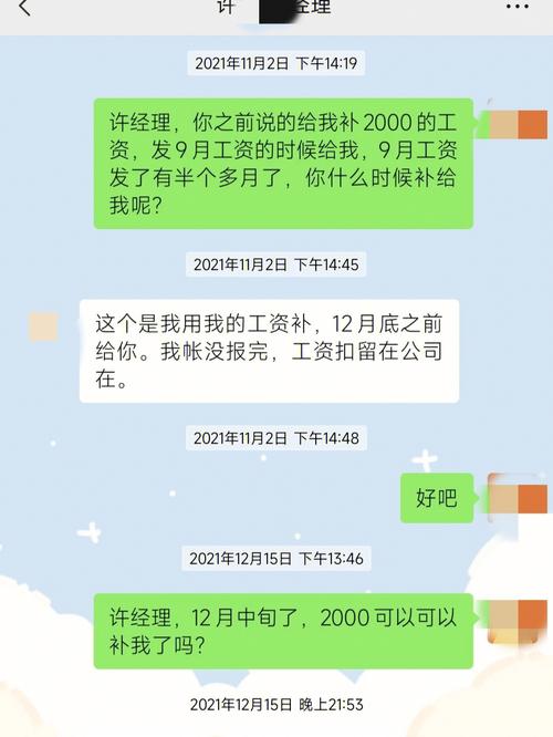 只要工资高 只要工资高做什么都可以怎么回复女孩