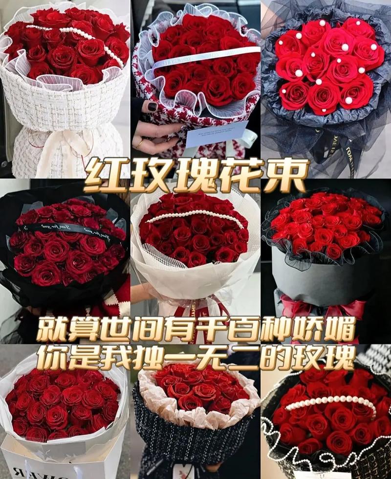 19朵红玫瑰花语是什么？