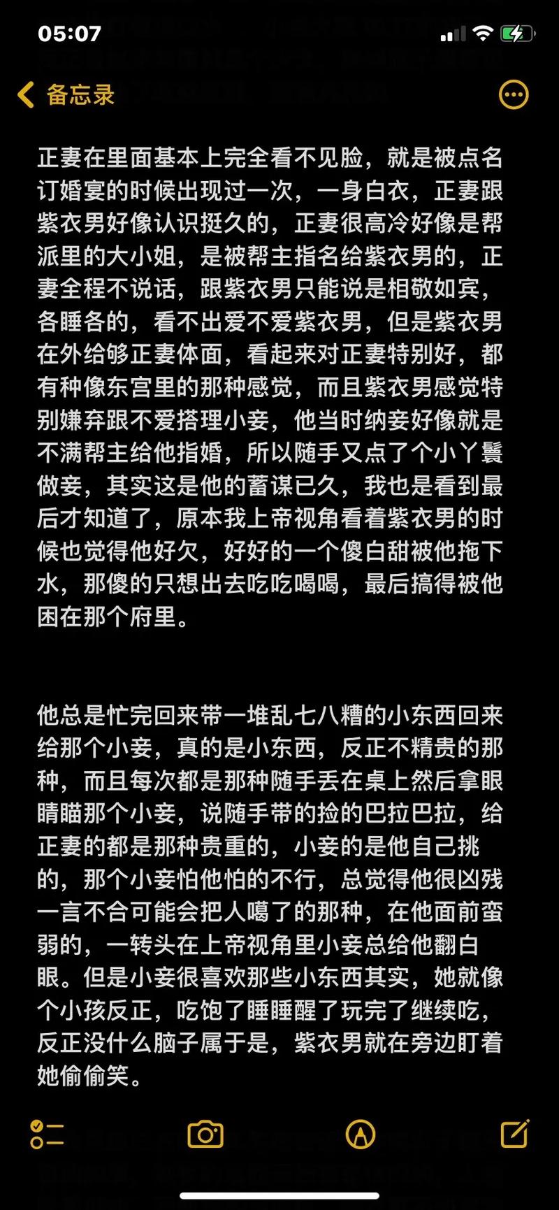 梦见自己转世
