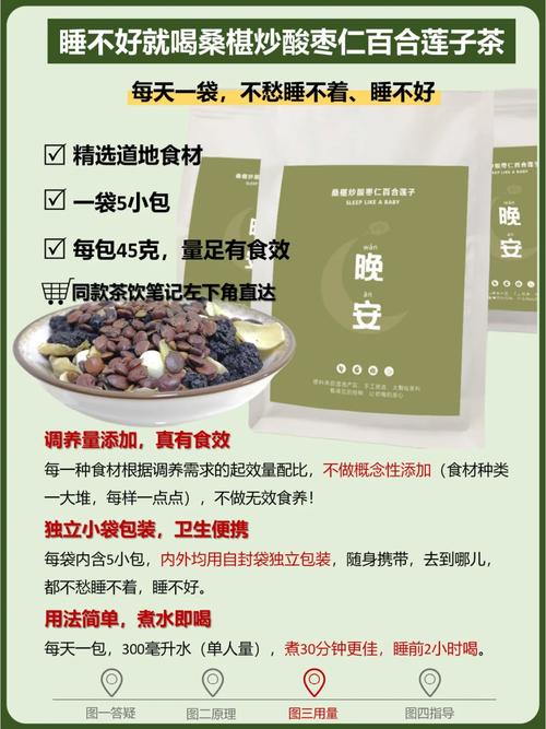 梦见别人在睡觉是什么意思