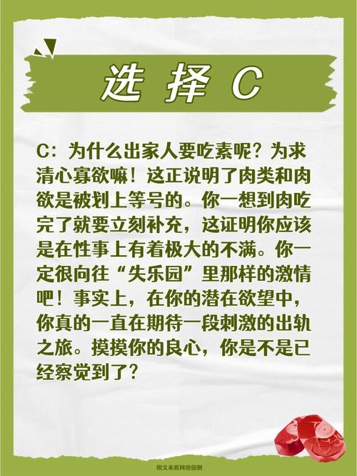 你当家的指数有多高呢