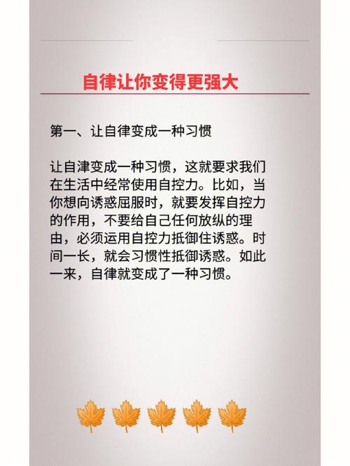 内心强大、常常能克服惰性的四大星座,越自律,越优秀,越强大!