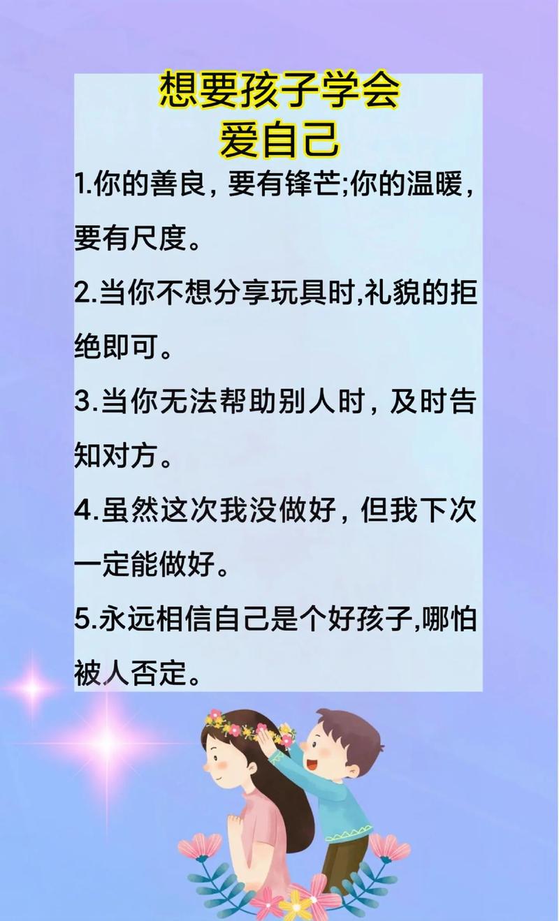 有哪六大风水;影响您一生婚恋