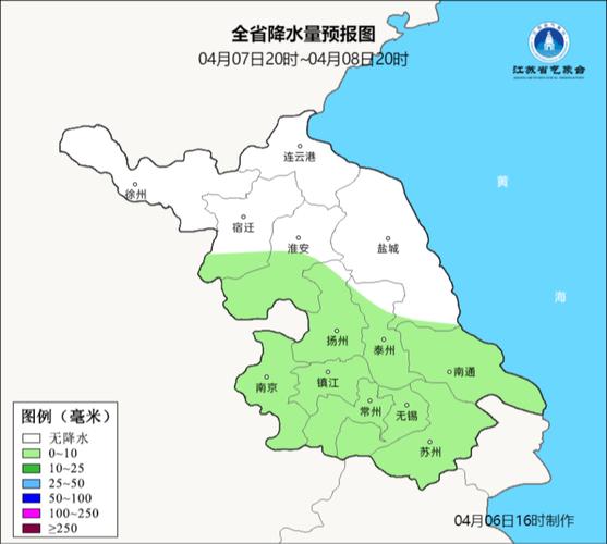 清明节天气怎么样