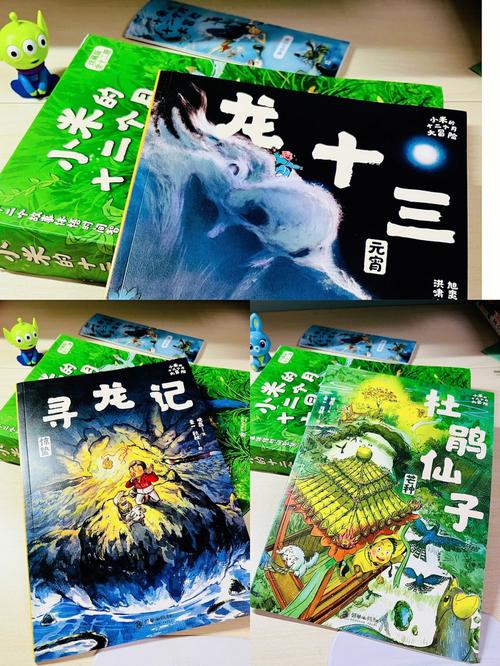不愿意外出闯荡的生肖们