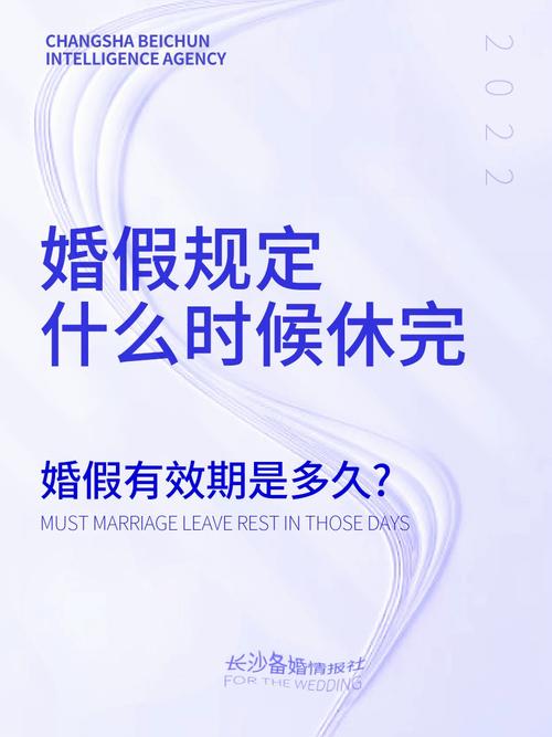 八字算婚嫁什么时候成家