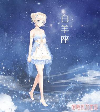 白羊座最适合什么长裙