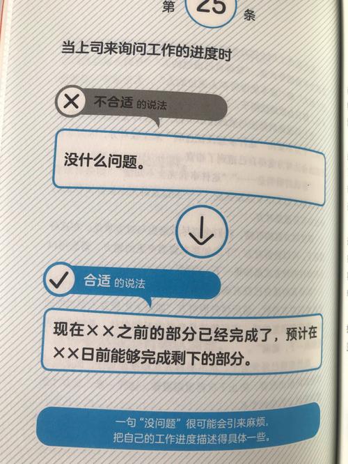 属鼠人什么时候会说话不经大脑