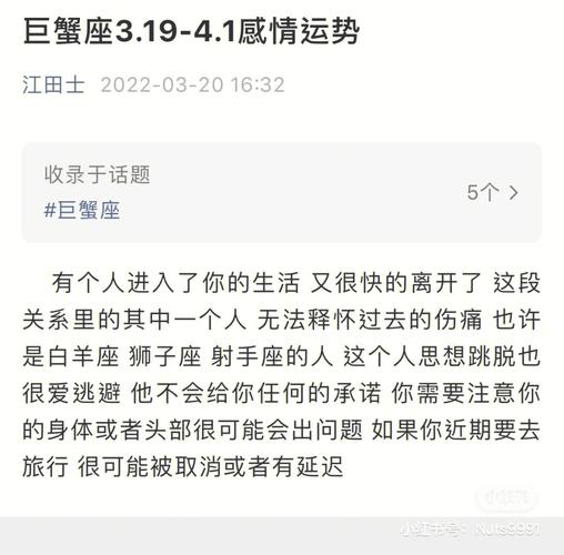 巨蟹座在骗人的时候会有哪些表现