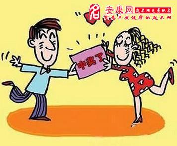 梦到得到一笔意外之财