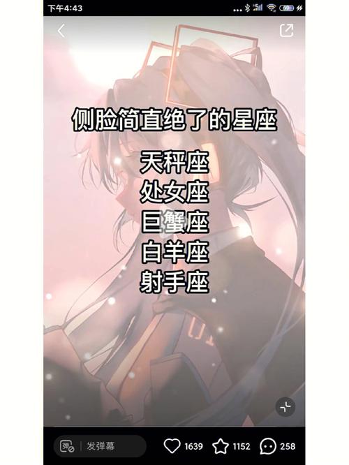 工作需要别人定个框框架架才愿意执行的星座