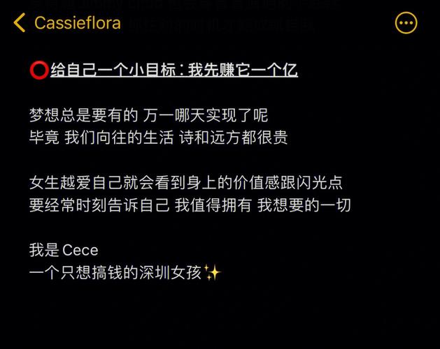 天蝎男之为女友花钱程度