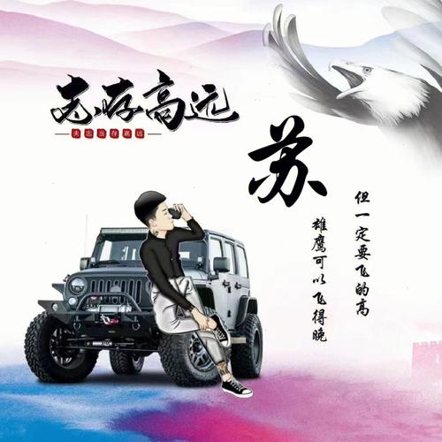 大气响亮的车姓男孩名字