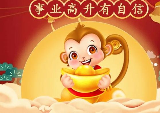 幸运无比,一生财情兼收的生肖