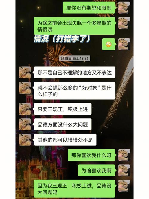 摩羯女婚前婚后对待男朋友的态度