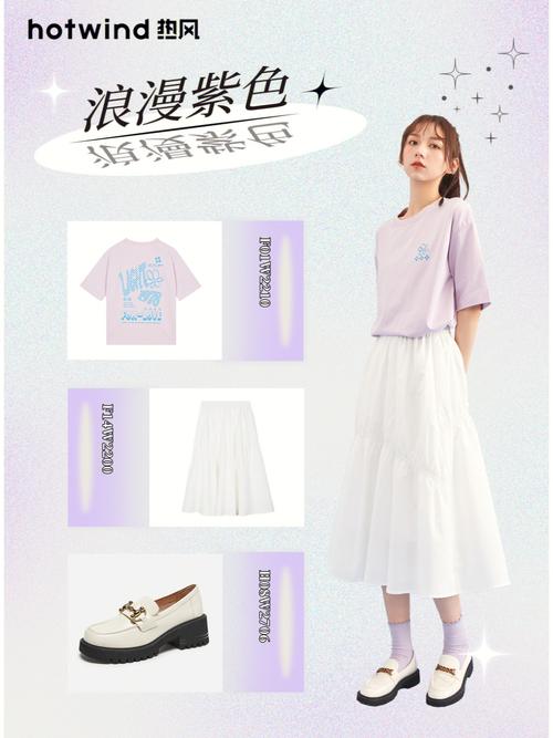 巨蟹座拜年怎么穿衣