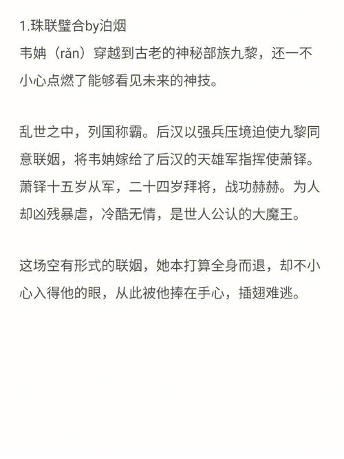 测一测你会不会先婚后爱