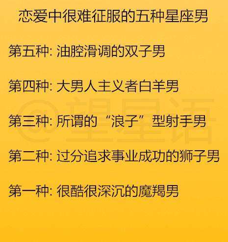 怎么征服天秤座的男人