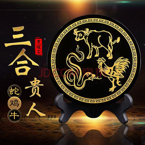 生肖属牛的爸爸和什么生肖属相的小孩是三合，牛和鸡蛇为三合