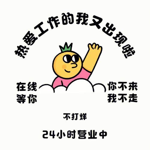 对于朋友圈的微商