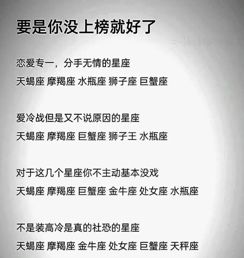 天蝎女欺负水瓶女,天蝎座的女生在爱情方面有哪些特点?和白羊配?还是水瓶配?..爱问